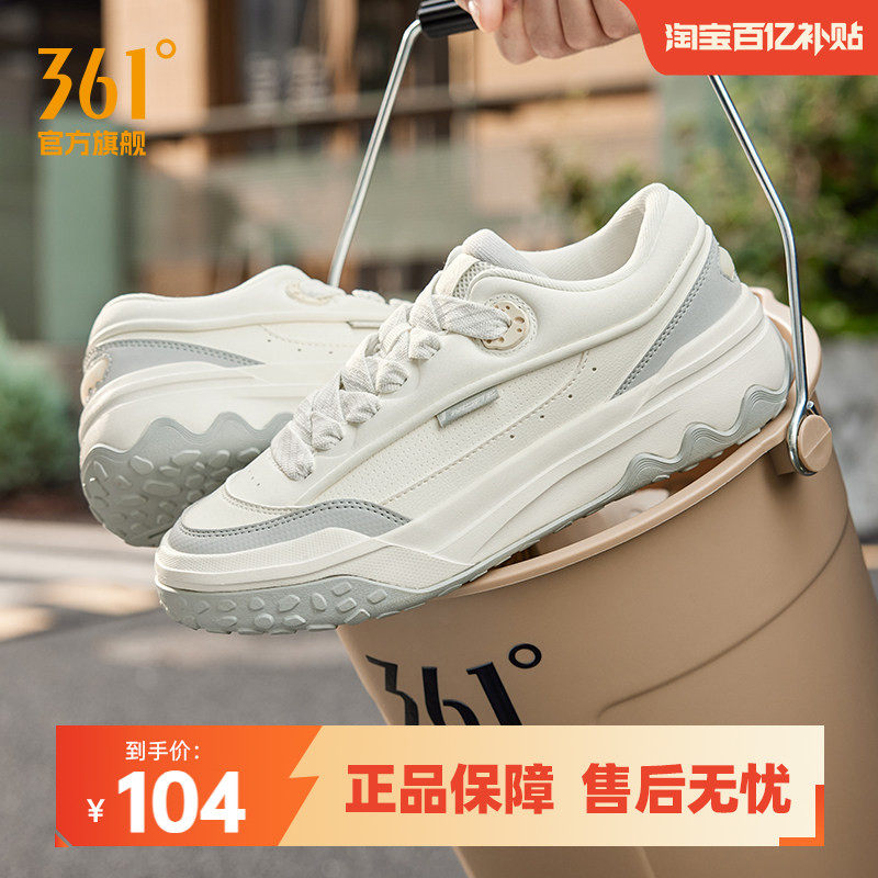 361酥饼女鞋运动鞋2026春季新款鞋子休闲鞋厚底防滑情侣板鞋女