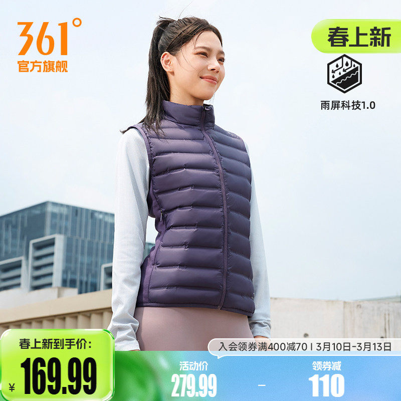 361羽绒马甲女装2025冬季新款女士超轻羽绒服雨屏防泼水运动马甲