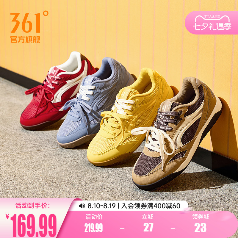 朵朵鞋361女鞋德训鞋2026夏季网面透气新款休闲鞋学生板鞋运动鞋