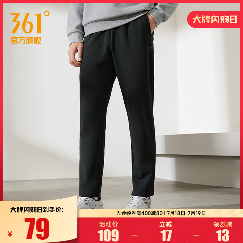 361运动裤男士2025春季黑色直筒宽松针织裤休闲卫裤长裤男裤裤子