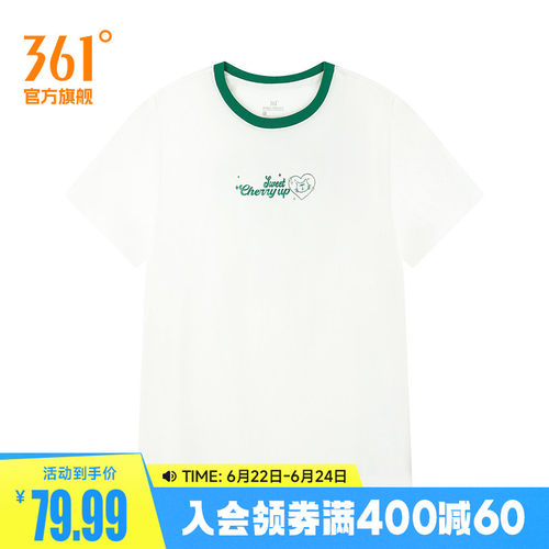 圆领短T恤