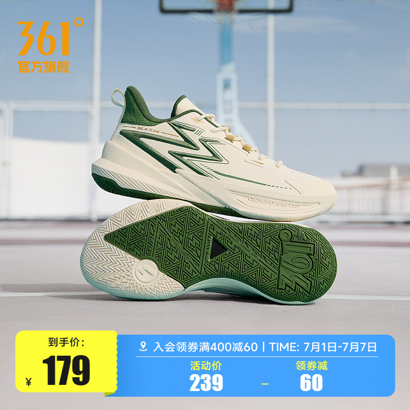BIG3 Team361篮球鞋男运动鞋夏季新款实战耐磨防滑透气学生球鞋男