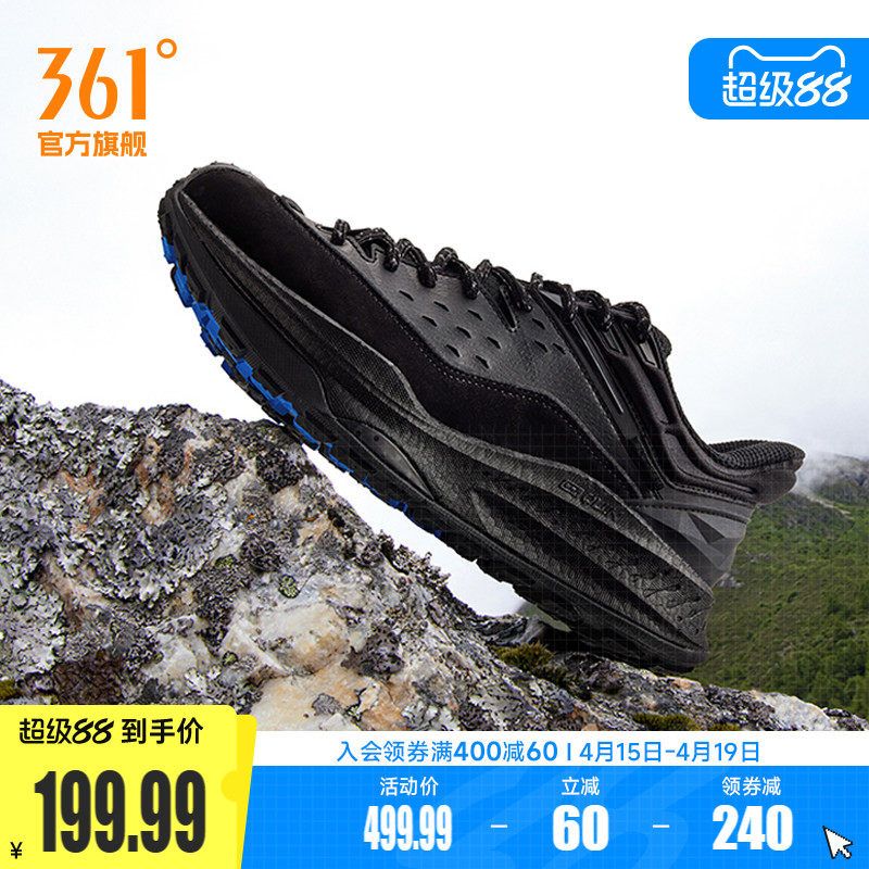 361武霞雨屏逐闲ALIVE运动鞋春季户外徒步鞋防泼水跑步鞋减震跑鞋
