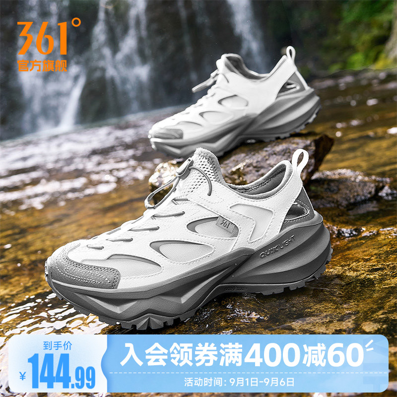 361户外溯溪运动凉鞋女2026夏季透气防滑涉水鞋徒步划水鞋钓鱼鞋
