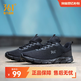 361男鞋运动鞋夏季新款网面轻便跑鞋透气休闲鞋子黑色跑步鞋男款