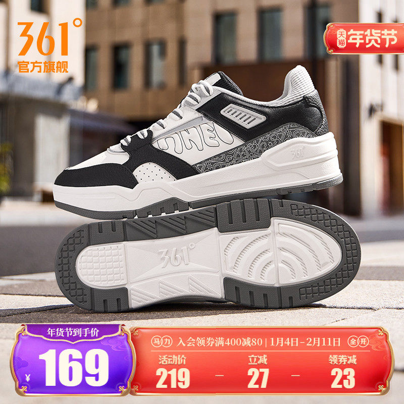361云程3.0男鞋运动鞋2026春季新款鞋子厚底百搭革面板鞋休