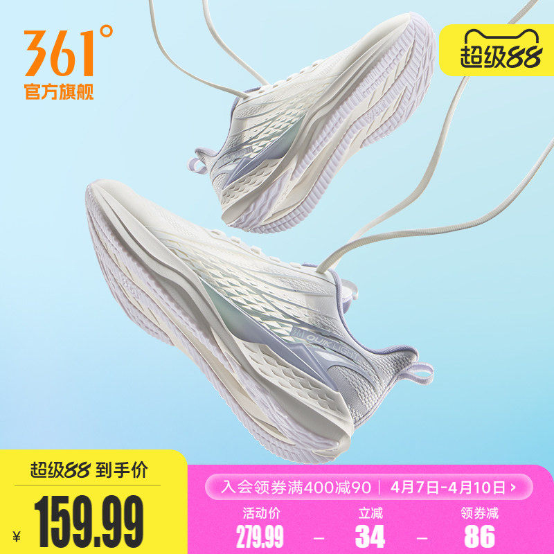 361飞鱼4.0女鞋跑步鞋夏季新款网面透气薄款运动鞋轻质减震跑鞋女