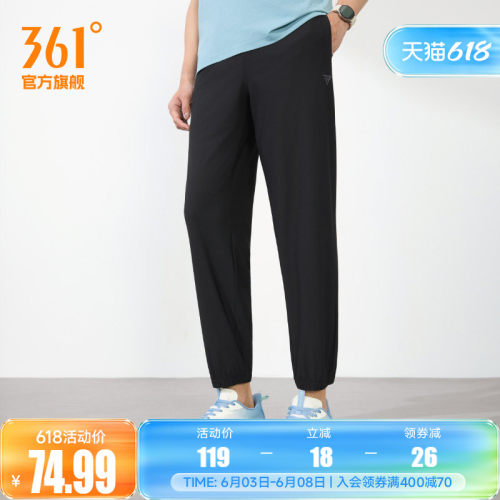 运动九分裤