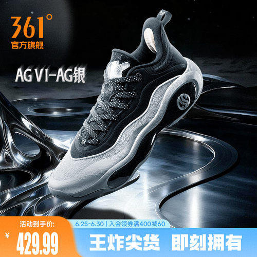 篮球签名鞋