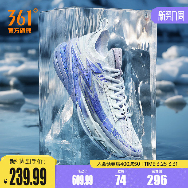 BIG3 5.0pro篮球鞋361男鞋运动鞋春季专业实战耐磨透气