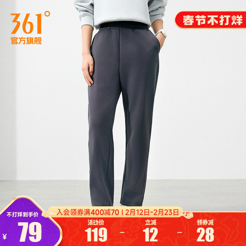 361运动裤卫裤女2025秋季加绒保暖针织绒里长裤直筒休闲裤运动裤