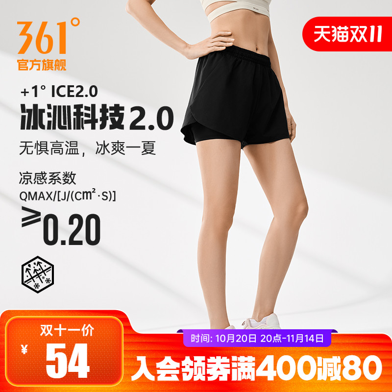 361运动短裤女2025夏季冰丝速干防走光内衬运动短裤女跑步裤子女