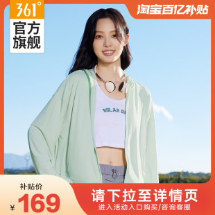 透气防晒服户外防紫外线薄荷曼波 361冰冰凉2代防晒衣女2024夏季