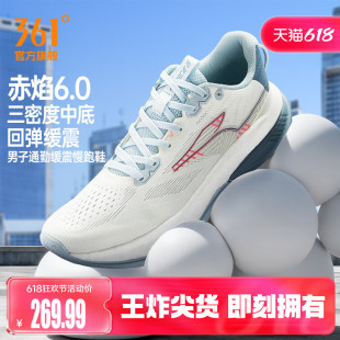 361赤焰6.0男运动鞋2026新款减震耐磨有氧慢跑鞋网面透气跑步鞋男