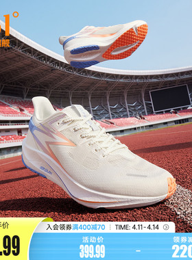 361飚速TEAM跑步鞋2026新款专业竞速跑鞋训练鞋缓震透气运动鞋男