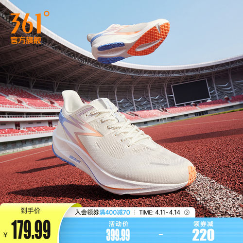 361度飚速TEAM跑步鞋男