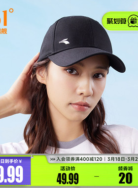 361帽子2023年夏季新款棒球帽户外运动防紫外线遮阳帽百搭鸭舌帽