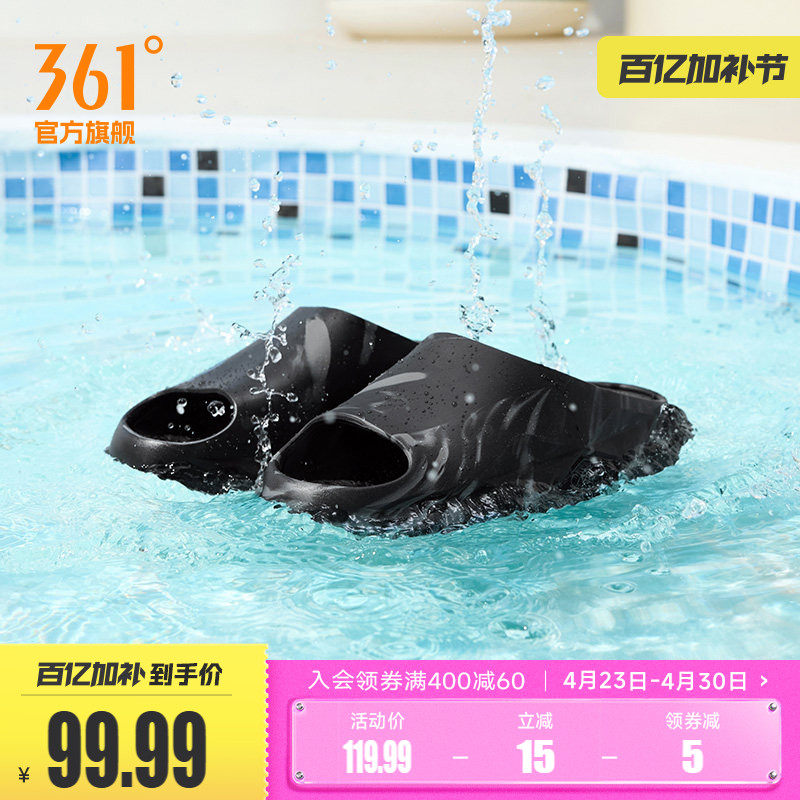 361joker钻石运动拖鞋2026夏季新款居家户外防滑凉拖潮流情侣拖鞋