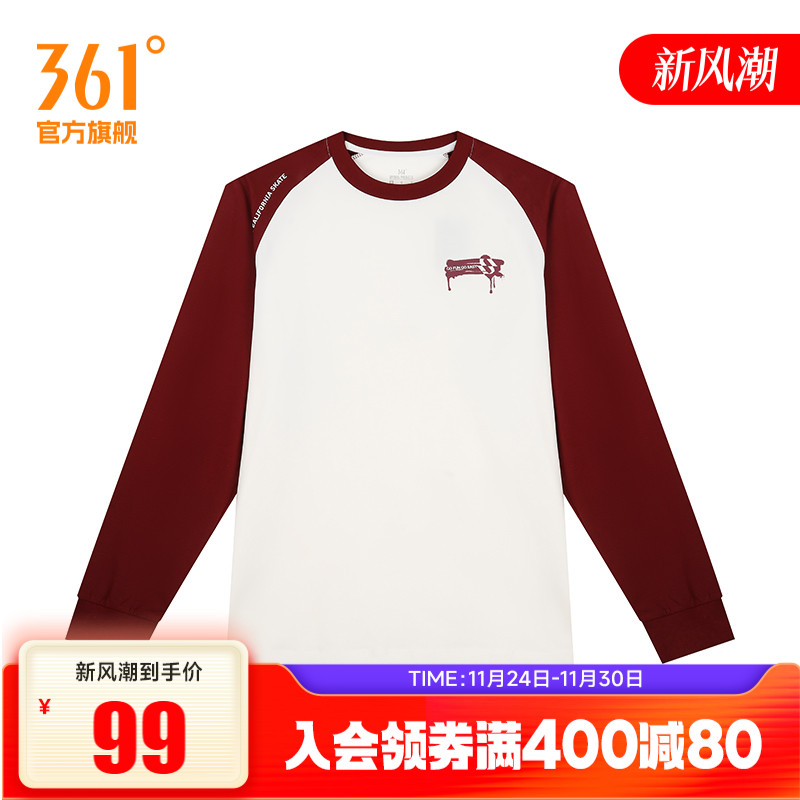 361度运动t恤男2025春季新款宽松休闲上衣圆领长T恤