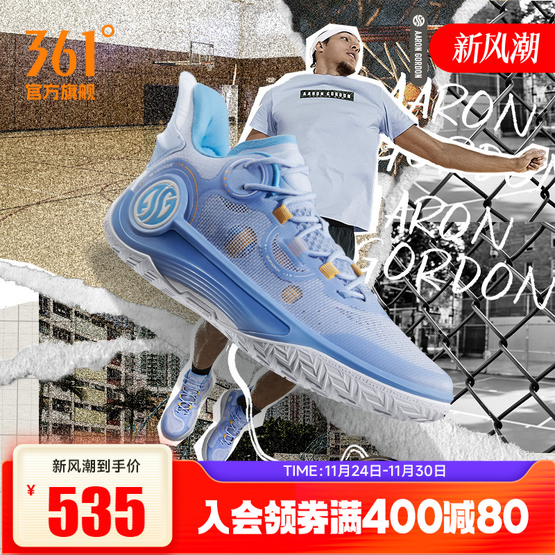 361男鞋运动鞋篮球鞋实战