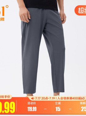 361运动裤男裤夏季运动九分裤透气直筒平口速干收口束脚休闲裤
