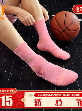 361BIG3篮球袜2024冬季吸汗专业篮球长袜男跑步运动袜精英训练袜