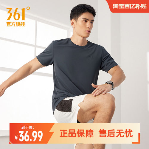 圆领短T恤