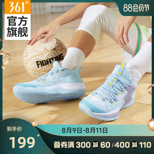 361篮球鞋 361°实战网面透气球鞋 Q弹男鞋 big3阿隆戈登运动鞋 夏季