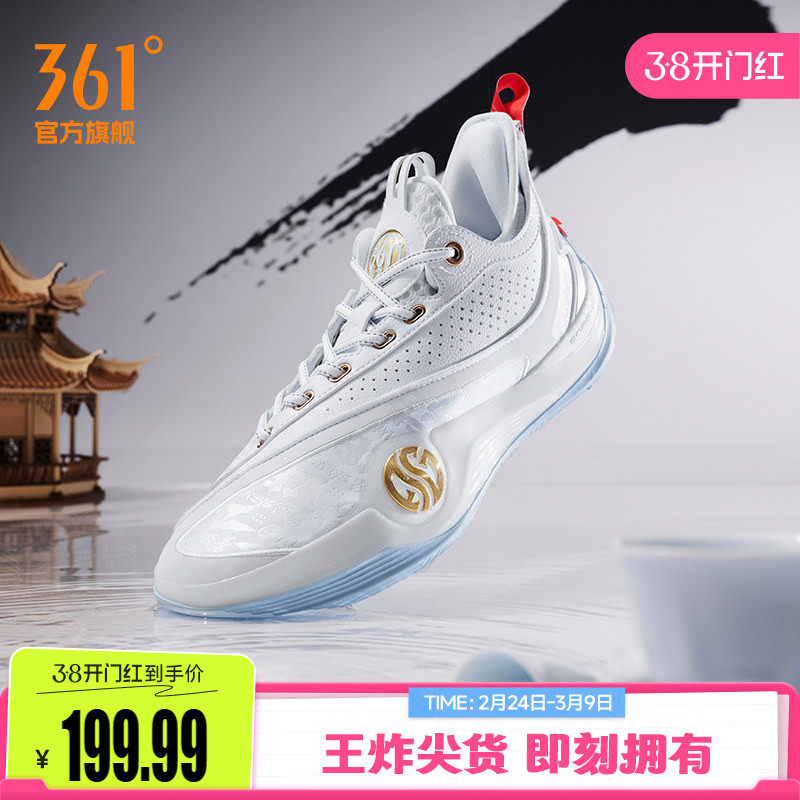 禅6PRM篮球鞋361男鞋运动鞋春季专业实战学生男缓震低帮球鞋