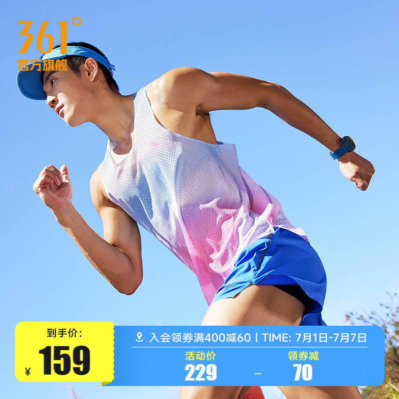 361飞飚LIGHT-绿洲运动背心男2025夏季新款速干马拉松跑