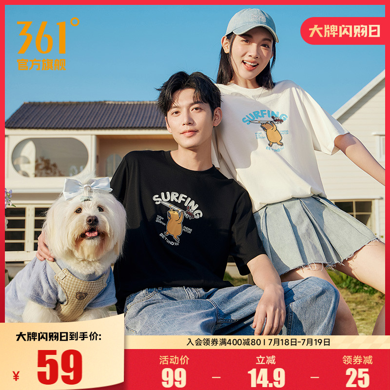 361运动t恤男女同款2025夏季新款上衣圆领透气速干情侣款印花短袖