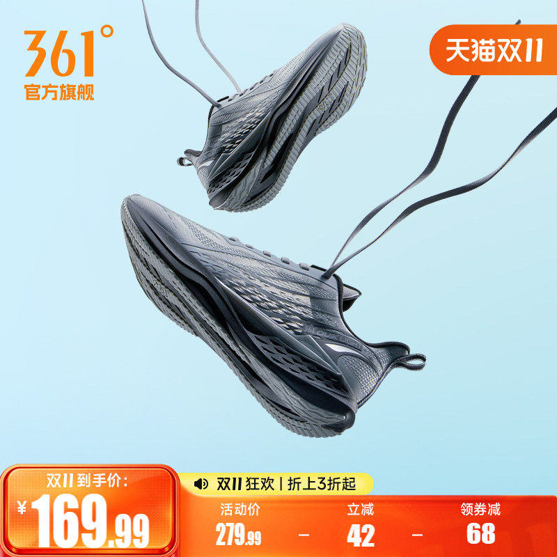361飞鱼4.0男鞋跑步鞋秋季新款网面透气薄款运动鞋轻质减震跑鞋男
