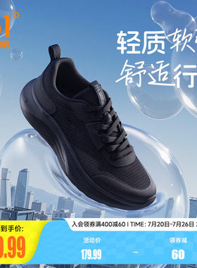 豆腐鞋361男休闲运动鞋