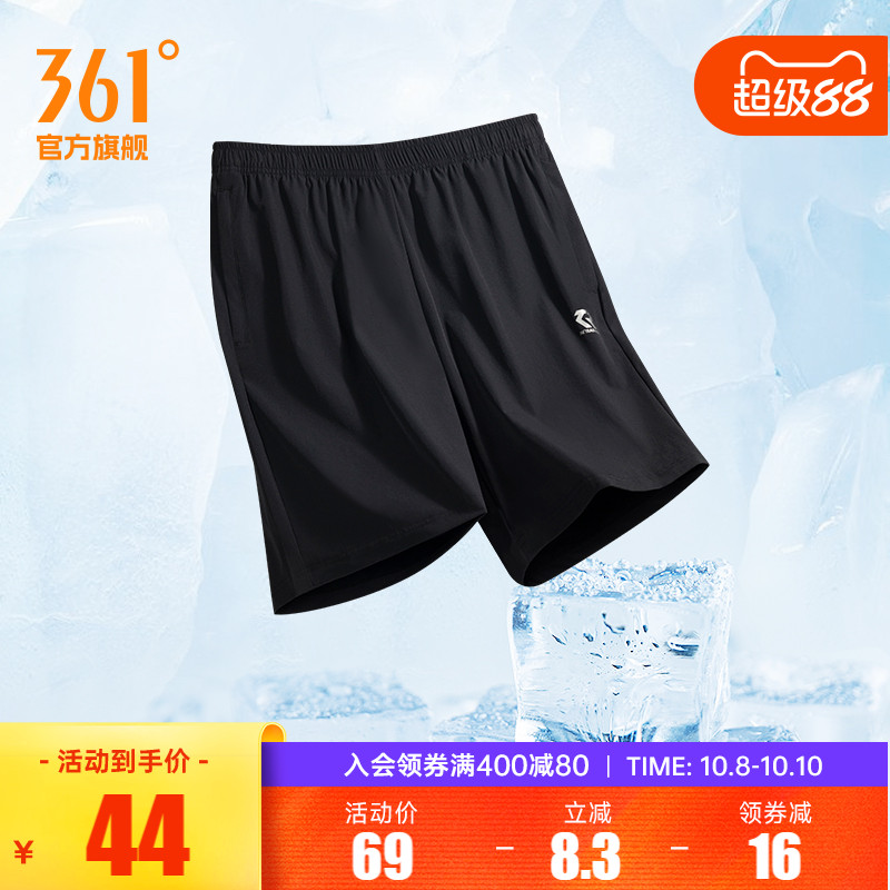 361运动短裤男夏季薄款冰丝速干跑步健身裤宽松透气休闲五分裤子