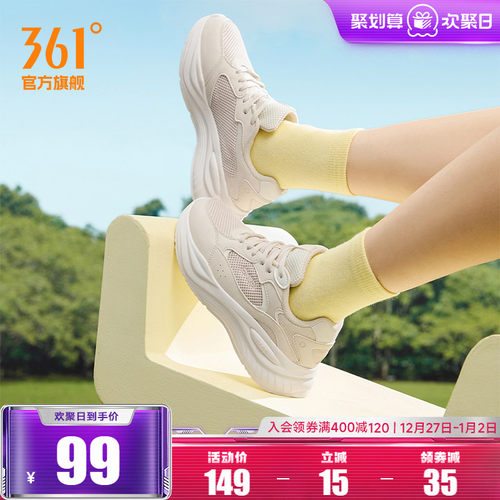 361女厚底耐磨运动鞋休闲鞋子