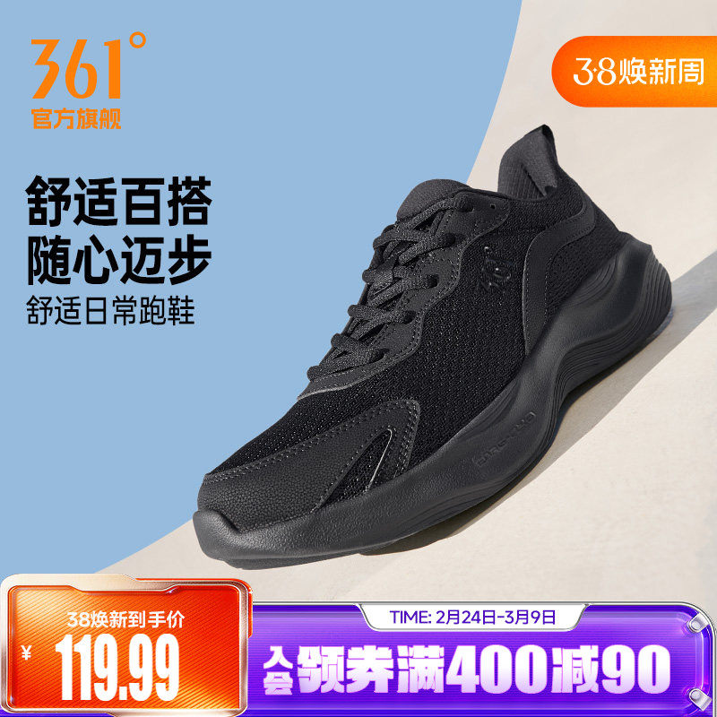 361男鞋运动鞋春季新款网面透气轻质跑鞋软底减震跑步鞋健步鞋男