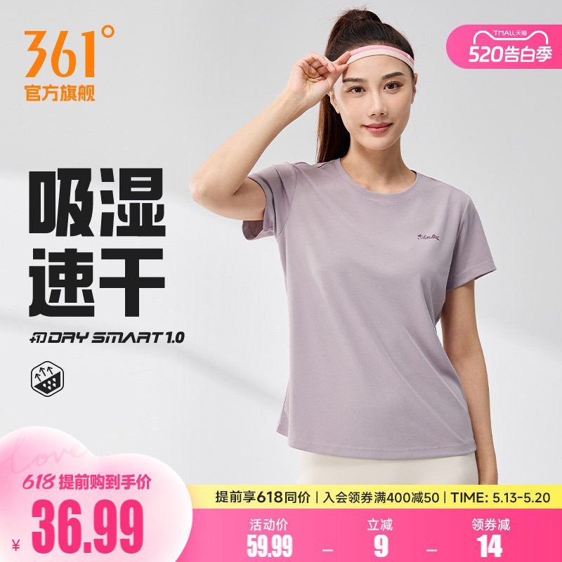 361运动t恤女2026夏季瑜伽健身跑步服女士短袖透气宽松速干衣