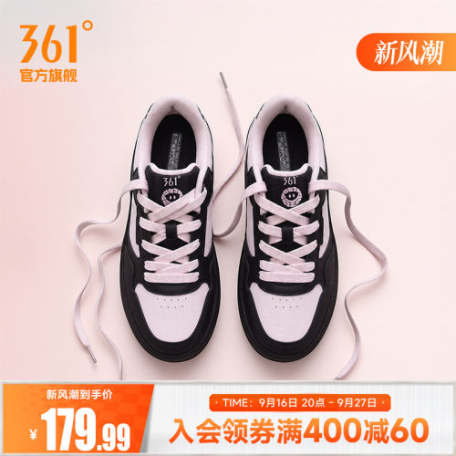【敖瑞鹏同款】361鹏然心动板鞋运动鞋2026秋季新款鞋子休闲鞋女