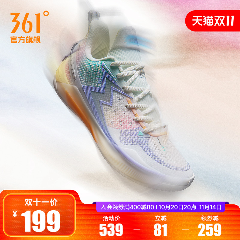 361°耐磨减震BIG35.0Quick五代