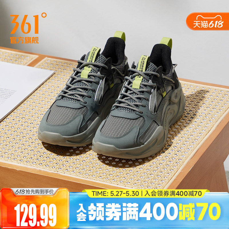 澎湃361男鞋运动鞋2026夏季鞋子网面透气复古老爹鞋休闲鞋男