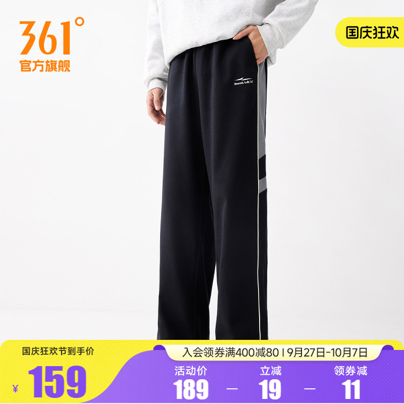 361宽松垂感直筒裤阔腿裤男