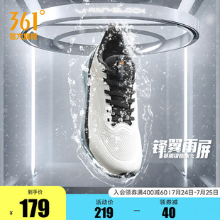 361锋翼雨屏跑步鞋2025新款雨天通勤鞋防水运动鞋减震防滑跑鞋男