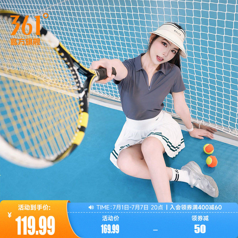 风褶361梭织短裙2026夏季网球运动基础百褶裙半身裙带底裤防走光