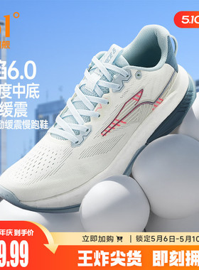 361赤焰6.0男运动鞋2026新款减震耐磨有氧慢跑鞋网面透气跑步鞋男