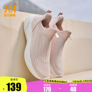 361女鞋中年妈妈运动鞋2025新款网面一脚蹬懒人鞋软底回弹跑鞋女