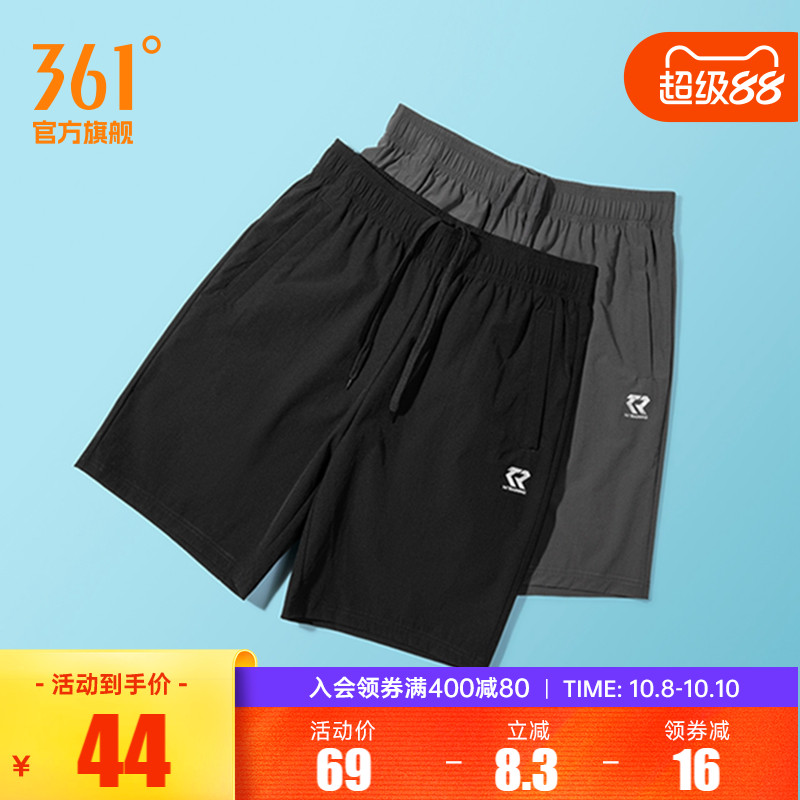 361运动短裤男夏速干透气宽松舒适跑步裤徒步休闲裤健身五分裤子