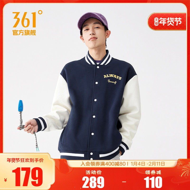 361男装运动夹克2025秋季新针织绒里宽松保暖外套情侣舒适上衣