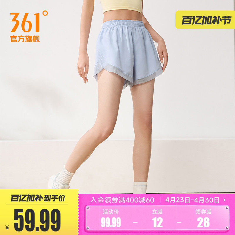 361运动短裤女夏季新款女士透气健身跑步速干裤子高弹女裤