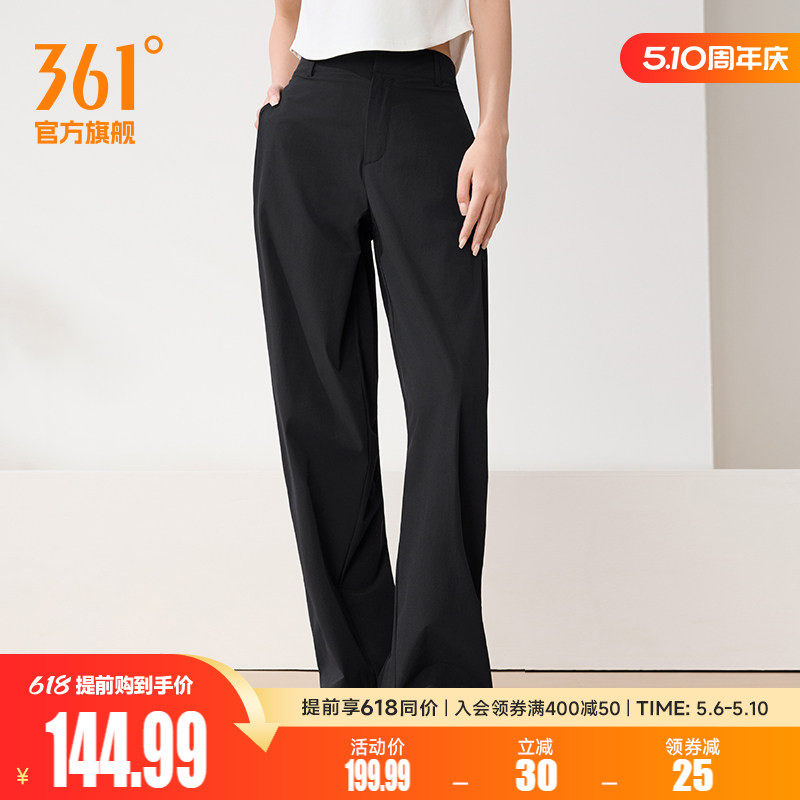 361运动裤2026春季透气防晒运动长裤女平口直筒宽松舒适休闲裤子