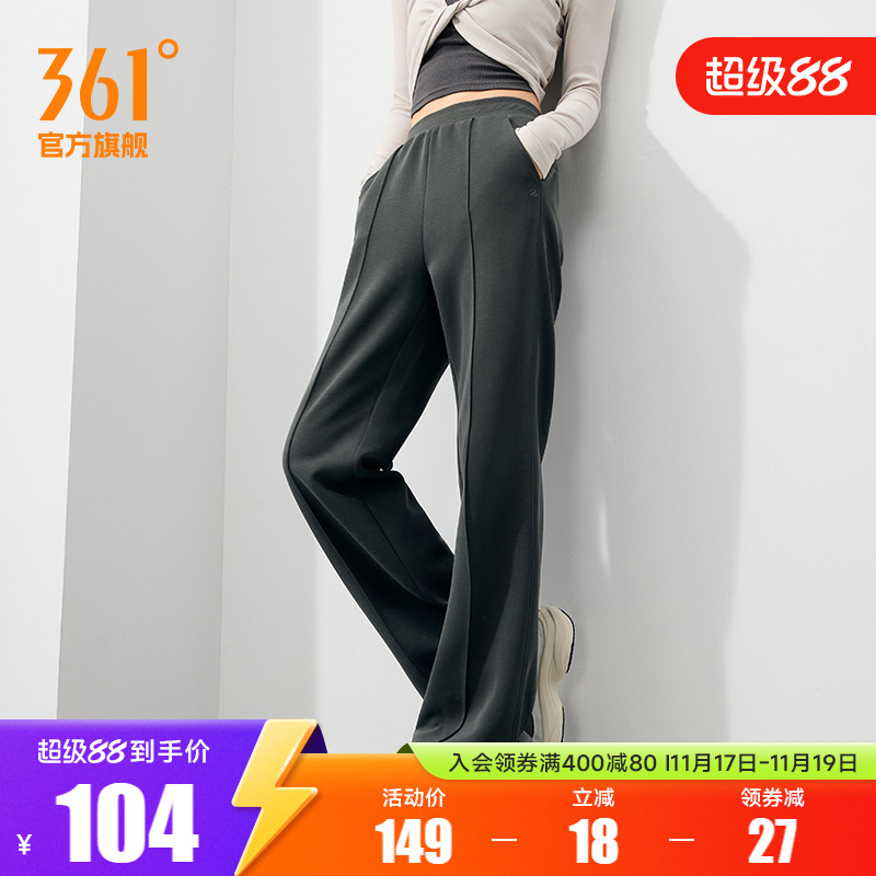 361阔腿裤女2025秋冬宽松垂感直筒裤运动休闲裤长裤女裤裤子卫裤
